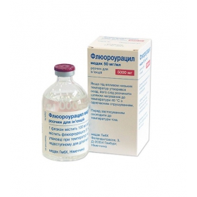 ФЛЮОРОУРАЦИЛ МЕДАК раствор для инъекций 50 мг/мл фл. 100 мл №1