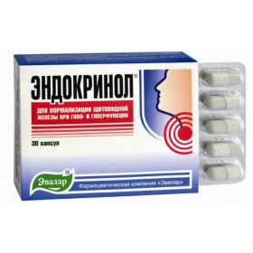 ЭНДОКРИНОЛ ФОРТЕ капс. 275 мг №30