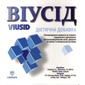 ВИУСИД порошок 3,2 г №21