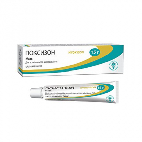 ГИОКСИЗОН мазь туба 15 г