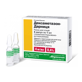 ДЕКСАМЕТАЗОН-ДАРНИЦА раствор для инъекций 4 мг амп. 1 мл №10