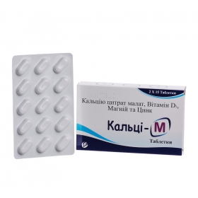 КАЛЬЦИ-М табл. №30