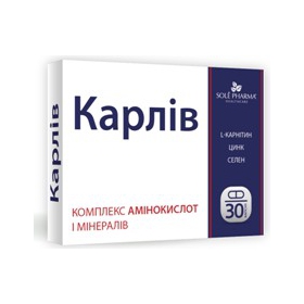 КАРЛІВ капс. 518,25мг №60