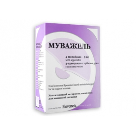 МУВАЖЕЛЬ Muvagel Vaginal Gel по 5мл №4