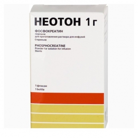 НЕОТОН порошок для приготовления инф. р-ра 1 г фл. №1