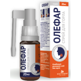ОЛЕФАР спрей 20мл
