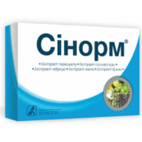 СИНОРМ капс. 460мг №30