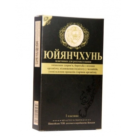 ЮЙЯНЧХУНЬ ЮЯЧ льодяники №3