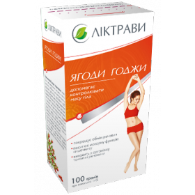 ЯГОДИ ГОДЖИ 60г