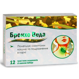 БРОНХО ВЕДА ТРАВЯНЫЕ ЛЕДЕНЦЫ СО ВКУСОМ ИМБИРЯ №12