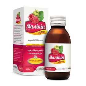 МАЛИПИН сироп 97 мг/5 мл фл. 125 г