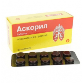 АСКОРИЛ табл. №50