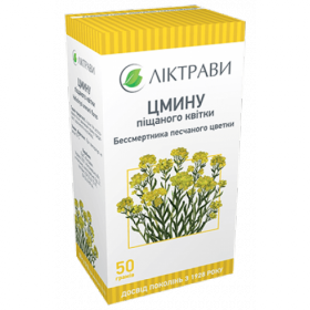 БЕССМЕРТНИКА ПЕСЧАНОГО ЦВЕТКИ 50 г