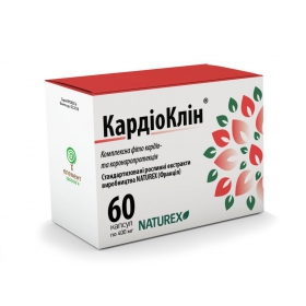 КАРДИОКЛИН капс. №60