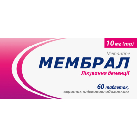 МЕМБРАЛ табл. п/о 10 мг №60