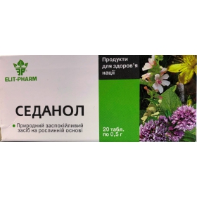 СЕДАНОЛ табл. №20