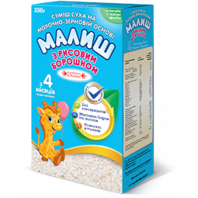 СМЕСЬ СУХАЯ НА МОЛОЧНО-ЗЕРНОВОЙ ОСНОВЕ «МАЛЫШ» С РИСОВОЙ МУКОЙ 350 г с 4 месяцев