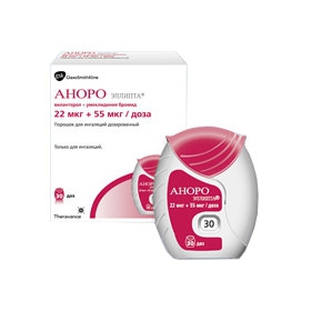 АНОРО ЕЛІПТА порошок для інгаляції 77мкг/доза ІНГАЛЯТОР 30до з №1