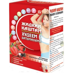 ЖИДКИЙ КАШТАН ХУДЕЕМ С ВИТАМИНАМИ капс. 500 мг №30