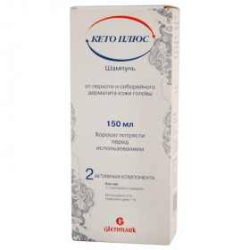 КЕТО ПЛЮС шампунь фл. 150 мл