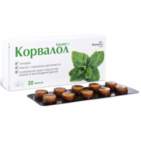КОРВАЛОЛ К капс. мягкие №30