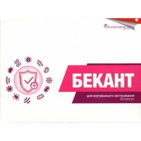 БЕКАНТ капс. №30