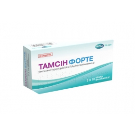 ТАМСИН ФОРТЕ табл. пролонг. дейст. 0,4 мг №30