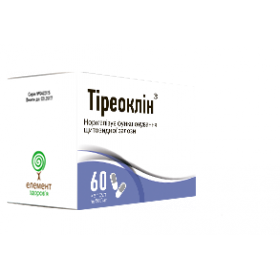 ТИРЕОКЛИН капс. №60