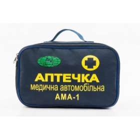 АПТЕЧКА МЕДИЦИНСКАЯ АВТОМОБИЛЬНАЯ-1 АМА-1