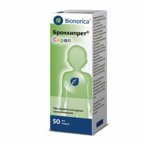 БРОНХИПРЕТ сироп 50 мл