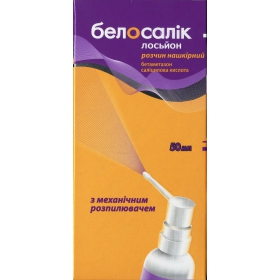 БЕЛОСАЛИК ЛОСЬОН раствор накожный 50 мл