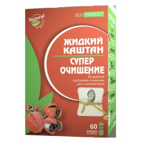 ЖИДКИЙ КАШТАН СУПЕР ОЧИЩЕНИЕ капс. 300 мг №60