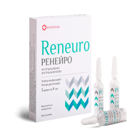 РЕНЕЙРО раствор для ин. 250 мг/мл амп. 4 мл №10