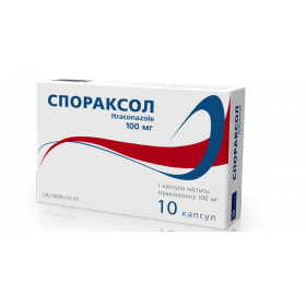СПОРАКСОЛ капс. 100 мг №6