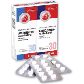 АМЛОДИПИН-АСТРАФАРМ табл. 10 мг №20