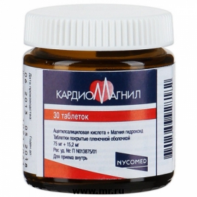 КАРДІОМАГНІЛ табл. в/о 75мг №30