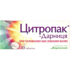 ЦИТРОПАК-ДАРНИЦА табл. №10