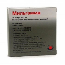 МИЛЬГАММА раствор для ин. амп. 2 мл №10