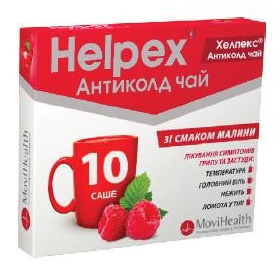 ХЕЛПЕКС АНТИКОЛД НЕО порошок оральний саше 4г малина №10