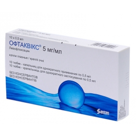 ОФТАКВИКС капли глазные 5 мг/мл тюбик-капельн. 0,3 мл №10