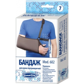 БАНДАЖ ДЛЯ РУКИ ПОДДЕРЖИВАЮЩИЙ размер 2