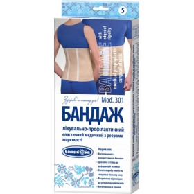 БАНДАЖ ЛЕЧЕБНО-ПРОФИЛАКТИЧЕСКИЙ ЭЛАСТИЧНЫЙ МЕДИЦИНСКИЙ С РЕБРАМИ ЖЕСТКОСТИ размер 5
