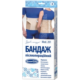 БАНДАЖ ПОСЛЕОПЕРАЦИОННЫЙ размер 7