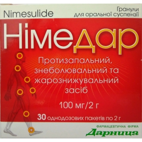 НИМЕДАР гран. для орал. сусп. 100 мг/2 г пакет №30