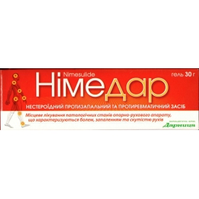 НИМЕДАР гель 10 мг/г туба 30 г