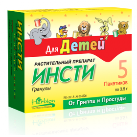 ИНСТИ ДЛЯ ДЕТЕЙ ГРАН. САШЕ 3,5г №5