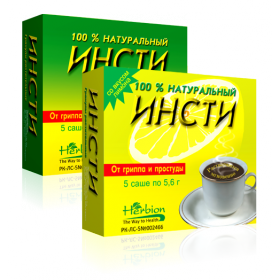 ИНСТИ ЛИМОН ГРАН. САШЕ №5