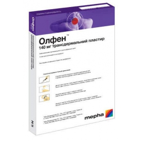 ОЛФЕН ТРАНСДЕРМАЛЬНЫЙ пластырь 140 мг №2