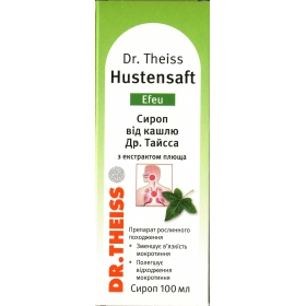 СИРОП ОТ КАШЛЯ ДР.ТАЙССА С ЭКСТРАКТОМ ПЛЮЩА 100 мл