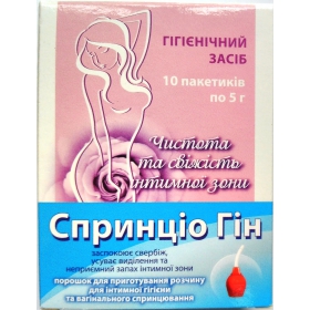СПРИНЦИО ГИН ГИГИЕНИЧЕСКОЕ СРЕДСТВО порошок пакетик 5 г №10